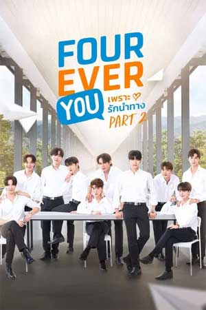 Fourever You Season 2