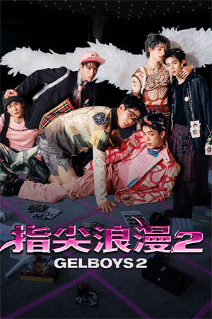 Gelboys Season 2