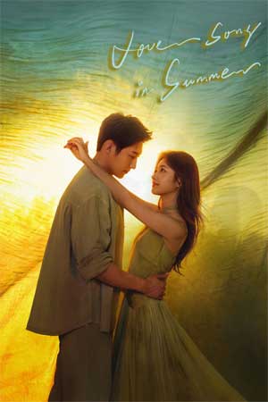 Minh Xuyên Hữu Tri Hạ