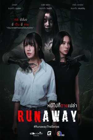 Runaway The Series