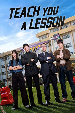 Teach You A Lesson