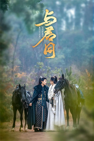 Dữ Quân Đồng