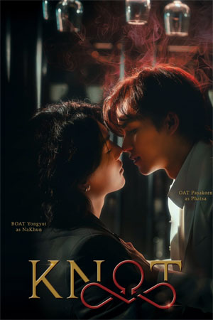 Knot: Nút Thắt