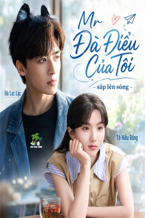 Mr. Đà Điểu Của Tôi