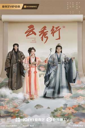 Vân Tú Hành